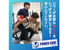 週1日/1H～シフトは融通がききます◎
短時間や扶養控除内など、気軽にご相談くださいね♪