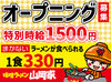 ＜未経験OK＞
レジ業務もないので、初バイトも安心
"週1・3h～"みんな活躍◎
サポート体制もバッチリです