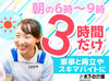 木下の介護では「多くの人に携わっていただきたい」という思いがあり、
経験を問わず20～50代が活躍中♪
研修やフォローも万全♪