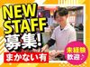 ＜初バイト・飲食未経験歓迎＞
「いつもありがとうございます！」
「また来るね～！」
と、コミュニケーションをとりながら♪