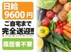 お仕事内容はとっても簡単♪*
初めての方も丁寧に教えますのでご安心くださいね！
※写真はイメージ