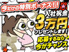 ＼長く働ける方を大歓迎！／