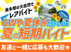 奥多摩駅より徒歩8分！
電車通勤もラクラク◎
お子様からお年寄りの方まで安心して釣りを楽しめます★