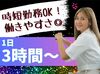 <<＊アクセス良好＊>>
「大通駅」より徒歩3分の好立地♪
雨の日もサクッと通勤出来ます◎
「西１１丁目」「札幌駅」からも徒歩圏