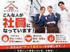 未経験・バイトデビューの方も大歓迎★
マニュアル＆サポート充実で安心して働けます♪