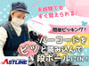 家事を済ませてから「10時スタート」
子どものお迎えに間に合うように…など
家庭の都合に合わせた働き方が可能です♪
