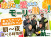 地域密着でほっとできるスーパー★
≪1日3h～≫で好きな時間に働けるから、
学校や家庭、趣味との両立もラクラク叶います♪