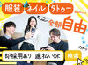★女性活躍中★
コールセンターは難しそう…電話苦手…
なんて方も安心してスタートできるよう
研修&テレアポマニュアル完備★