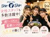 ～テンション上げて、時給も上がる。～それがShin-Shinクオリティ！人気店でやりがい抜群！土日祝は全時間時給100円UPです！