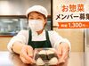 駅チカで通勤ラクラク♪
毎日の通勤もストレスフリー★
帰りはご飯の買い出しなども◎