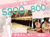 仙台市街地や近郊の有名ホテルでのお仕事
華やかな空間で働きながら、
自然とマナーや立ち居振る舞いが身につきます♪