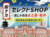 高時給でもお仕事はとてもシンプル◎
品出しやレジ業務等…レジは電子マネー対応◎
大学生さんもWワーカーさんにオススメ☆