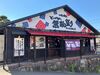 >>スタッフの仲の良さ・定着率の良さも自慢♪
困った時はしっかりフォローします◎
「まずは試しに1ヶ月だけ」もOK！