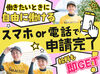 高校生・大学生さんの初チャレンジも大歓迎！
みんなが知っている"サカイ引越センター"だから安心感◎