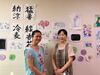 ≪人も時間の流れも"穏やか"*≫
休み希望が言いやすいのも
人間関係が良いからこそです♪*
※写真はイメージ