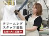 工場内は冷暖房完備で、季節関係なく快適に働けます◎
お仕事の頑張りはしっかりと給与に反映しますので、モチベーションもUP！