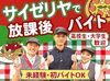 スタッフ同士での感謝や敬意
 「お疲れさま」「ありがとう」という声掛けも大事にしています。
"居場所がない"を作りません◎