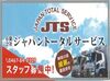＜出社は日曜のみ◎＞高日給1万5000円以上！
給与は日払い・週払い相談OK★
