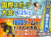 未経験・短期勤務も歓迎★
履歴書は不要です◎
面接は電話だけでサクッと完了！
→まずは「Web応募」から