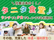 託児所ありのパート求人 募集なら マイナビパート