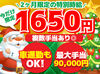 ＼クリスマスに向けての募集／
大手製パンメーカー"山崎製パン"♪
2ヶ月限定の短期のお仕事です★