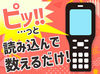 ＼この夏限定の稼働ボーナスあり／
初日出勤後5000円、5日出勤で5000円
計10,000円支給！（規定あり）