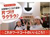 未経験・バイトデビューの方も大歓迎★
マニュアル＆サポート充実で安心して働けます♪