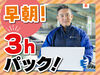 あなたの希望の働き方など、なんでもお気軽にご相談ください！
他のお仕事も多数あります♪
※画像はイメージ