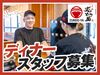 履歴書不要でラクラク面接♪
志望動機は「ラーメンが好き」「ずんどう屋のファン」「通いやすいから」等何でもOK◎
