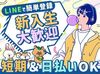 ＼新入生も大歓迎／
イベントを味わいながら働けるって最高★
好きなアーティストの仕事もできちゃうかも!?