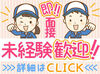 ≫≫車の知識不要！≪≪
運転免許は必要ありません♪*
ガソスタバイト未経験者でも
安心してスタートできますよ◎
