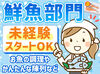 曜日や時間帯によって時給UP！
未経験からのスタートでもしっかり稼ぐことができますよ◎