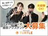 お子さまやご家族の特別な一日を演出♪
 スタッフみんなで感動を共有しながら、
 笑顔に囲まれて働ける環境です◎