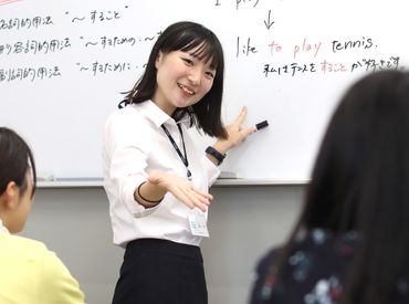 英語の集団指導塾講師 小学生 中学生対象 得意な英語で憧れの先生になろう のパート パート求人 募集なら マイナビパート