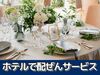 敷地の約半分に美しいガーデン！
そんな緑あふれる空間で、癒されながら
お仕事しませんか??仕事時間がリフレッシュ時間にも◎