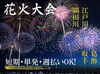 面接通過率は高め！
ちょっとでも気になったらまずは応募★
短期OK・週1日からOKで
プライベートと両立もしやすい♪
