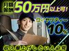 稼げる。休める。仲間ができる。一石三鳥のドライバー職
自由 × 稼げる × 仲間 がそろった、ちょっと珍しい宅配の仕事。