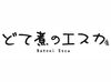 ≪2024年8月オープン！≫
オープンから約1年！
未経験からでも安心◎
学校以外の友達もドンドン増えて楽しい♪
