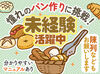 自分の生活に合わせた働き方を
ライフで見つけませんか♪
勤務曜日などは相談もOKです◎