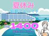 「大丈夫？」「困ったことはない？」と
お互いに声を掛け合いながら業務を進めています！
チームワーク抜群の職場で働きやすい◎