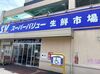未経験歓迎！
助け合いながらの職場！