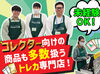 ＼大須でおなじみのトレカ専門店！／
その一枚に、価値がある。
トレカの魅力を支える仕事、しませんか？
