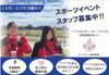 東海エリア中心に選べる勤務地多数★
単発からOKで、働き方もさまざま◎
お気軽にご相談ください♪