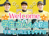 年齢や性別問わずどなたも歓迎(*'▽')♪
自分のペースで無理なく稼げる！「年内に●万円稼ぐぞ」そんな方にもおすすめ★
