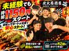 勤務の曜日は選択自由ですよ♪