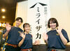 「飲食バイト初めて！」
そんなアナタもご安心を♪
研修でゼロから学べます☆
未経験から始めたスタッフも
たくさんいますよ！