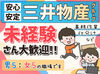・モクモク作業がしたい
・育児が落ち着いたの仕事復帰を考えている
・家の近くで働きたい
・柔軟シフトがいい など歓迎です♪