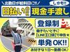 新現場START！